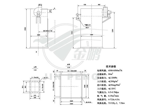 DMC-112B脈沖式除塵器