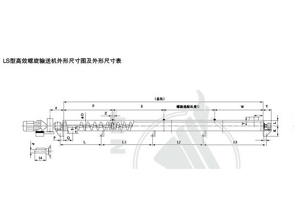 LS型螺旋輸送機